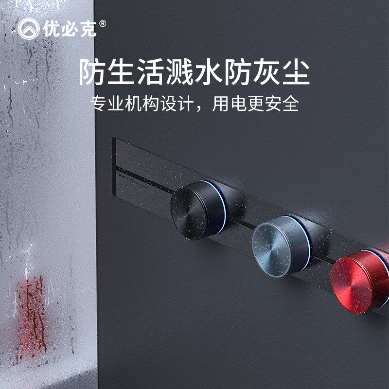 优必克Q系列嵌入式暗装 轨道插座家庭办公专用铝合金插线板可移动