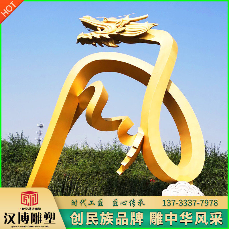 大型不锈钢盘龙雕塑抽象龙金属镂空铁艺艺术品城市户外广场景观