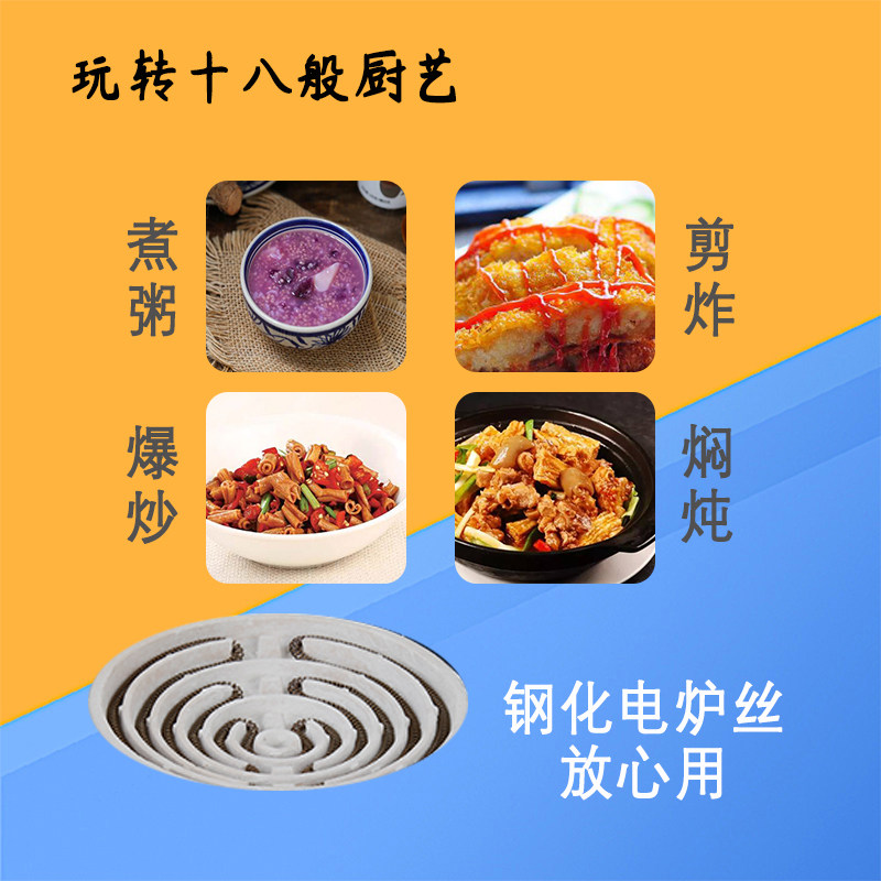触摸大功率3500瓦电热炉不挑锅电炉子可嵌入电炉丝电丝炉炒菜灶