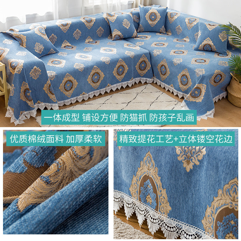 防猫抓沙发巾全盖四季通用盖布简约欧式沙发垫保护套罩全包可定做