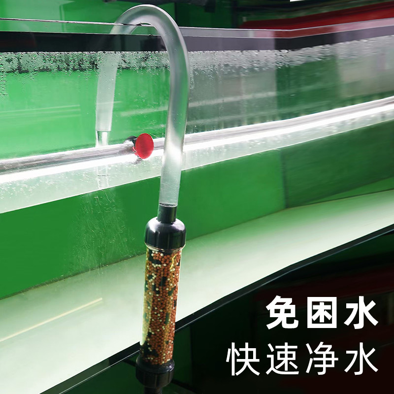 博特免困水鱼缸换水神奇除氯气鱼缸快速净水降噪便携式过滤器