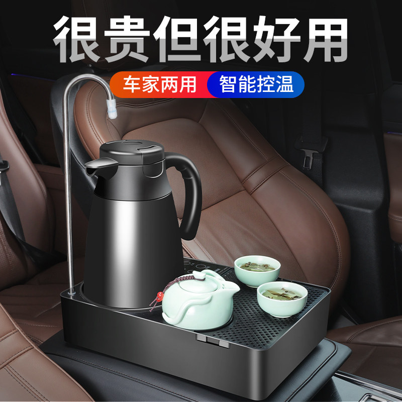 车载饮水机24v货车专用车家12v24v通用电热水壶12伏车载烧水壶