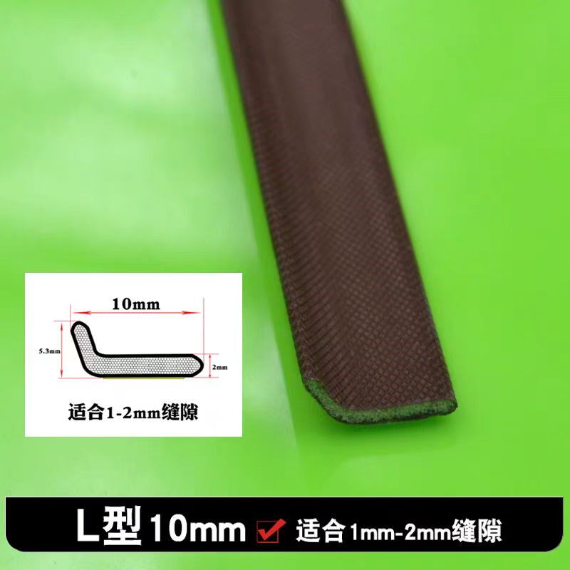 防盗门密封条进户门隔音防撞胶条门扇边密封条自粘型静音神器L型图片