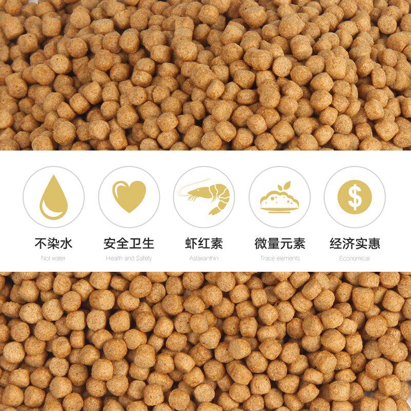 益可美红途螺旋藻增色鱼粮螺旋藻金鱼食锦鲤增艳增体高蛋白鱼饲料