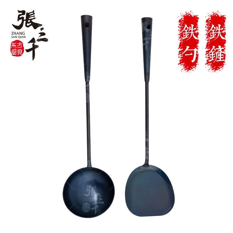 张三千章丘手工铁锅锻打铲勺加厚套装锅铲长把勺子炒勺厨房锅铲勺