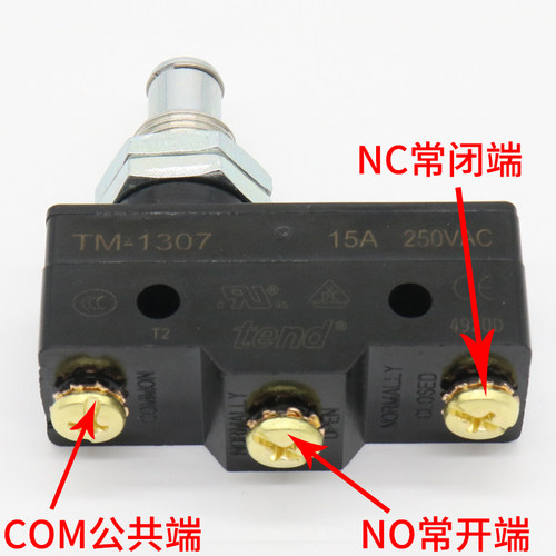 电梯微动开关TM1307 西奥电梯开关抱闸开关电梯抱闸检测开关蒂森
