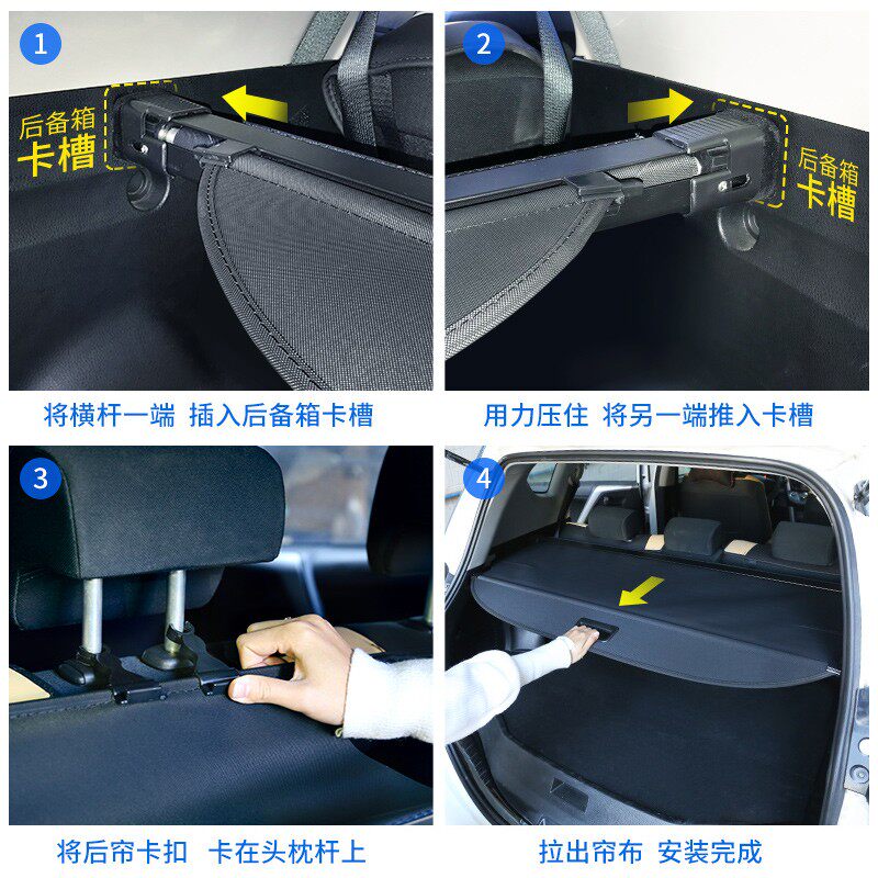 专用于宝骏21款560 530 510 后备箱遮物帘内饰改装后尾箱置物隔板