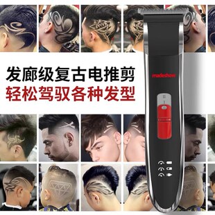 阿可美M1+理发器油头修边雕刻推剪油头电推剪发廊光头推