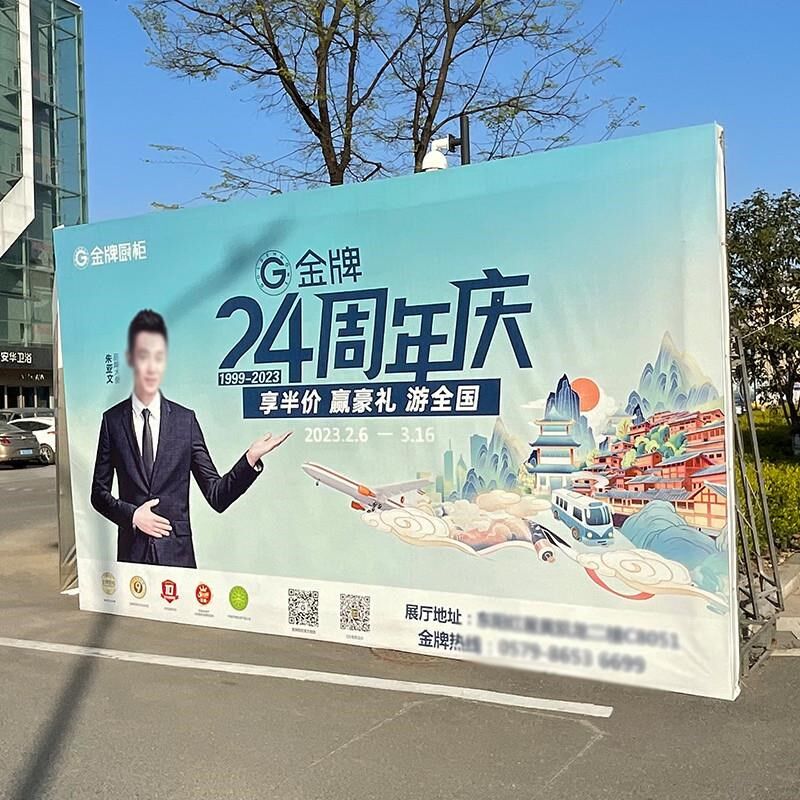 拉网展架签到墙广告展示架折叠架展会背景墙喷绘布定制海报kt板架