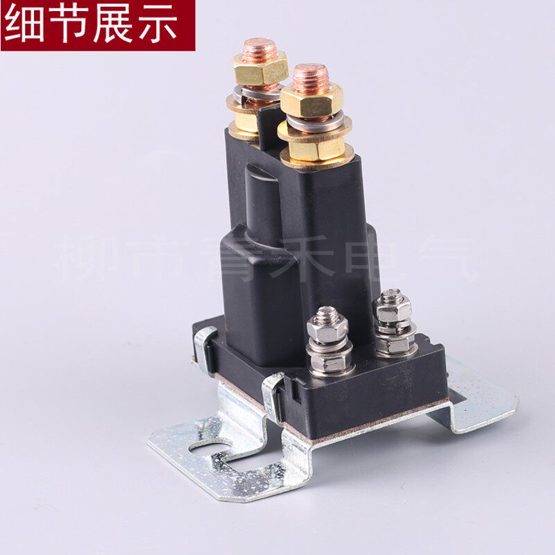 500A大功率大电流汽车继电器 12V24V车用总电源开关控制继电器