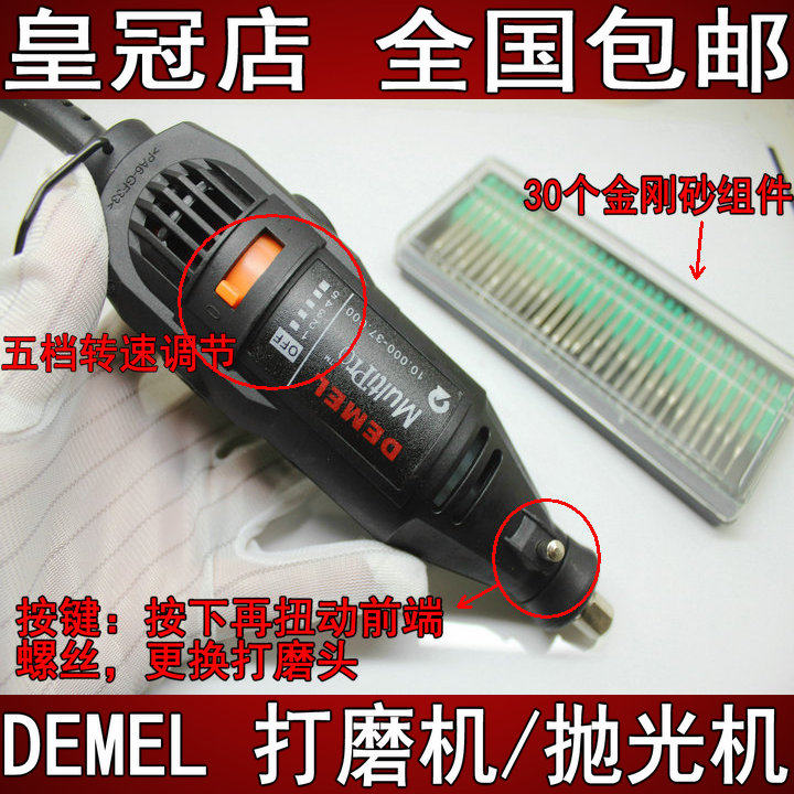 包邮 家庭手工制作电磨套装电动打磨机抛光机雕刻机 电钻工具