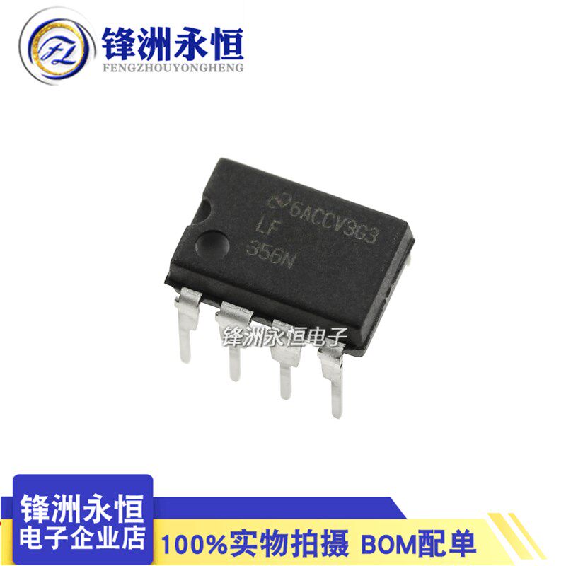 LF356N DIP-8  高输入阻抗运算放大器  全新正品 NS原装进口