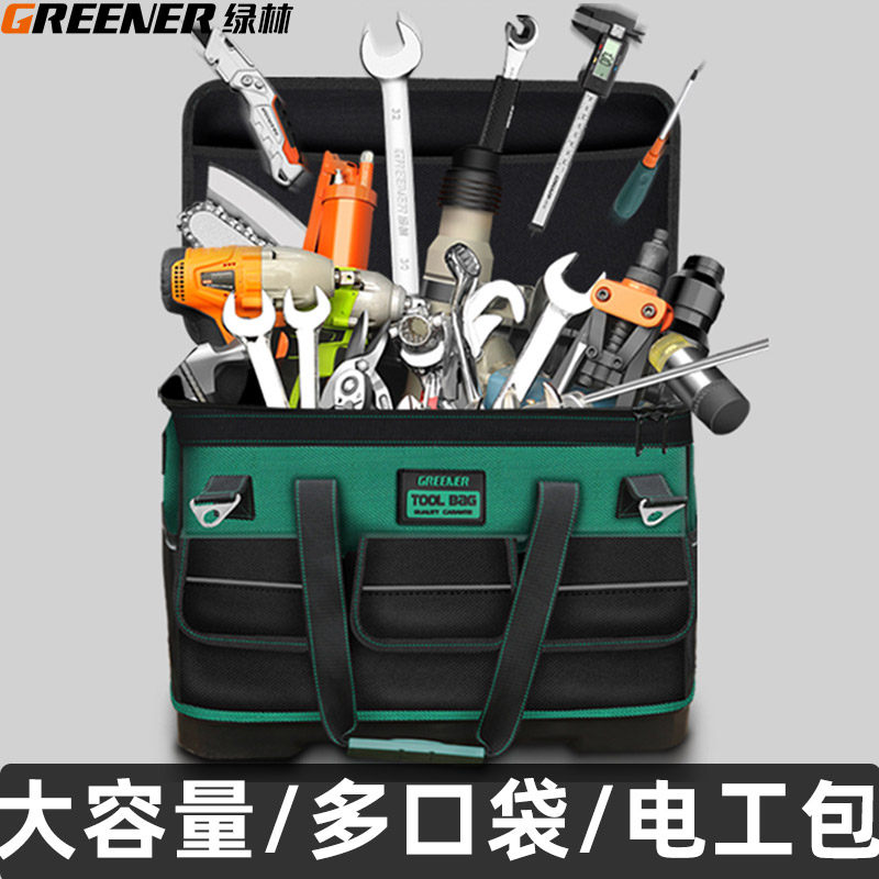 绿林电工帆布多功能五金包便携式收纳包工具袋加厚耐磨木工工具包