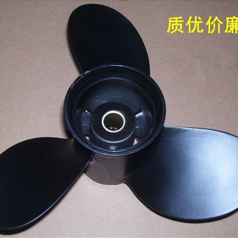 航凯 海的 东发船外机用螺旋桨2冲4冲程9.8匹或12匹F8.5寸正品