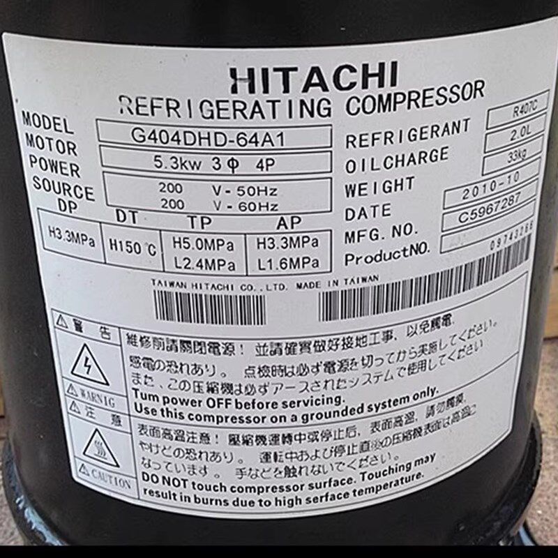 G404DHD-64D1 G403DH-64A1 E406AHD-36A2Q全新原装变频日立压缩机