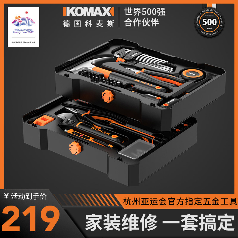 五金工具箱家用手提式多功能收纳盒大号工业车载电工维修工具箱子