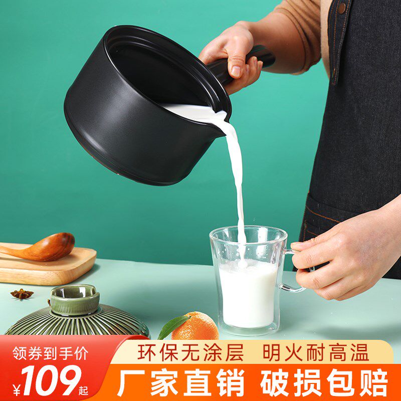 日式陶瓷奶锅单柄不粘锅汤锅宝宝辅食锅家用煮泡面陶土迷你牛奶锅