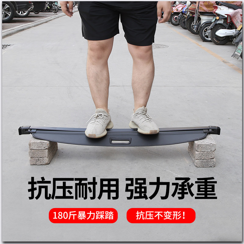适用新宝骏RS3后备箱遮物帘隔板宝骏510 530 560尾箱隔物帘遮物板