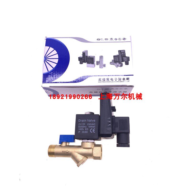 普压通用型分体式一体式电子排水阀电排OPT-A/ OPT-B