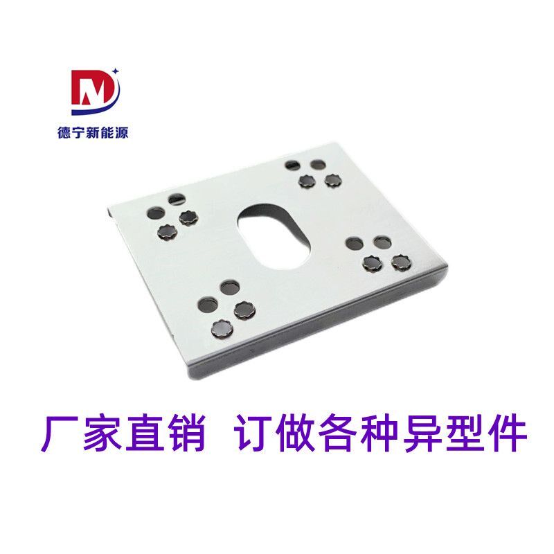 U型钢导轨光伏导电片接地垫片不锈钢防雷穿刺垫片型垫片304刺破片