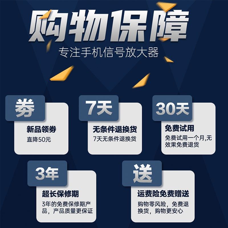 TDD-LTE 移动4G手机信号放大增强器接收扩大加强企业家用通话上网