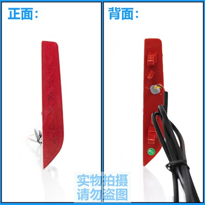 适用于20-23款东风奕炫后杠灯改装专用LED领航灯刹车灯流光转向灯