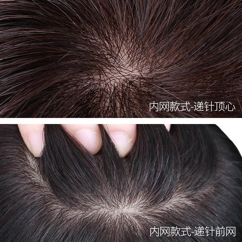 假发真发全真人发女全头套自然短发全真卷发中老年妈妈假头发女士