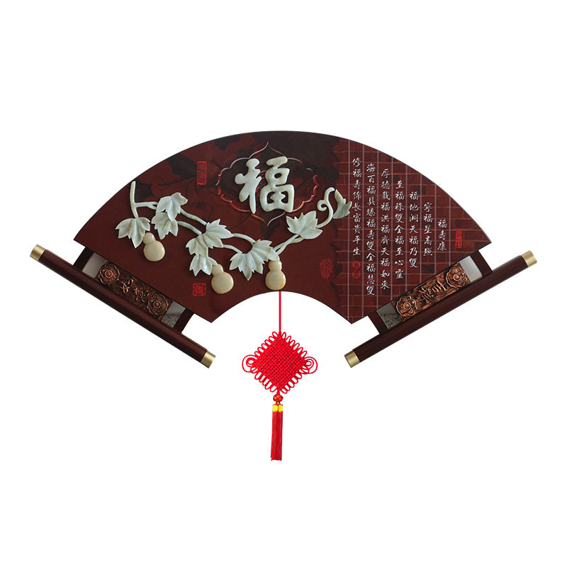 扇形玉雕装饰画新中式餐厅玄关实木挂画客厅沙发背景墙3d立体浮雕