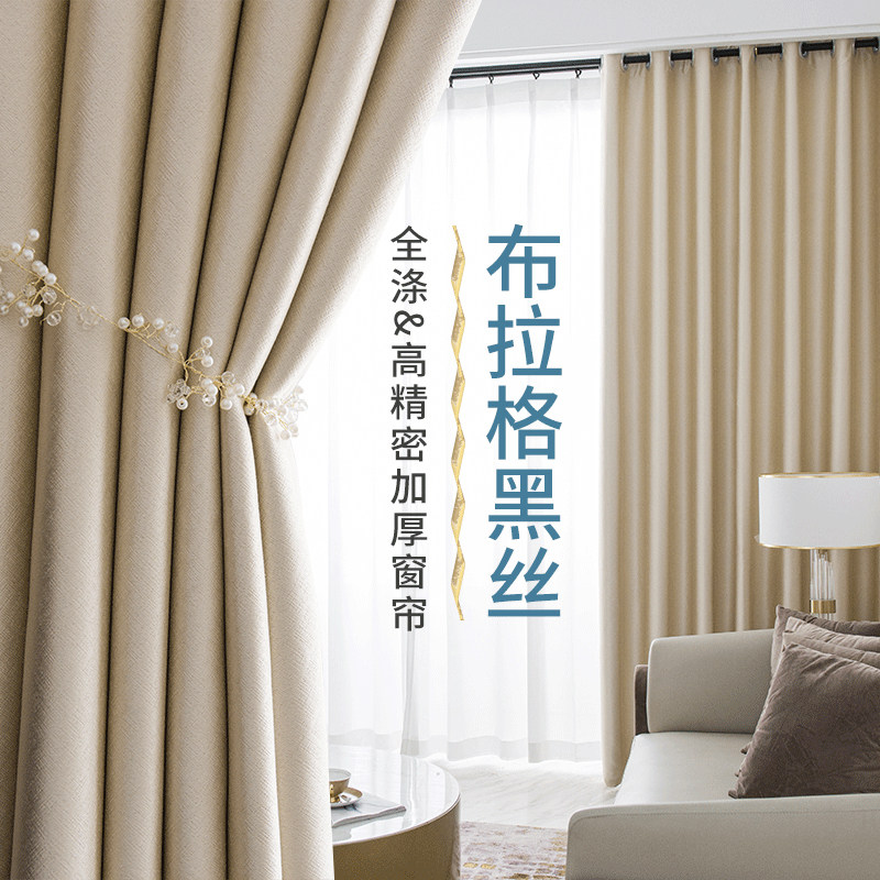 布拉格黑丝全遮光窗帘布酒店星级工程窗帘物理环保隔音降温冷气帘