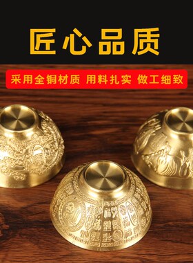 铜茶碗摆件 铜百福 铜五牛 铜双龙 茶碗 摆件