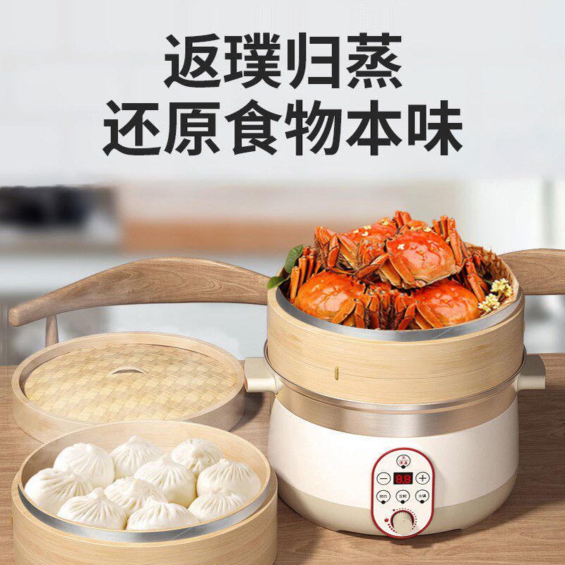 青若智能电蒸锅蒸笼竹制家用蒸包子大容量多功能定时保温蒸汽锅