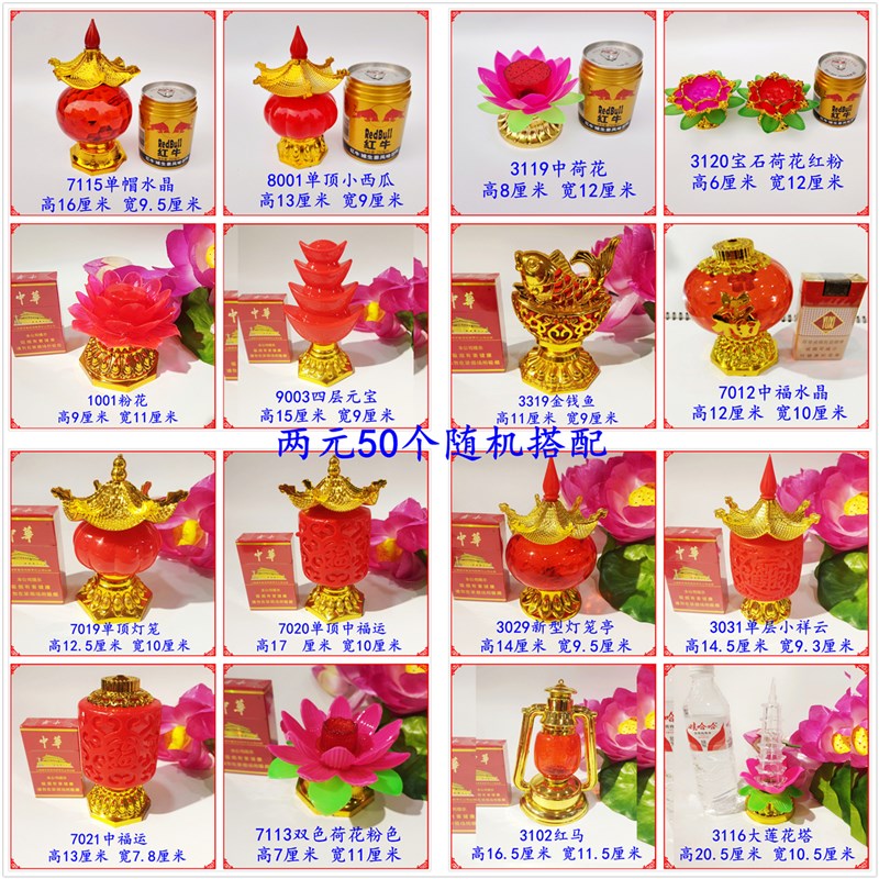正月十五上坟小灯笼春节祭电池电蜡烛小红灯笼花灯笼