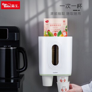 一次性杯子置物架自动取杯器纸杯架壁挂式家用饮水机放水杯取杯架