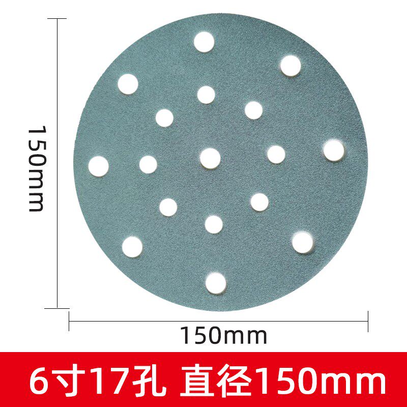 6寸17孔干磨砂纸石榴石蓝砂背绒圆盘自粘沙子批土金属打磨抛光砂