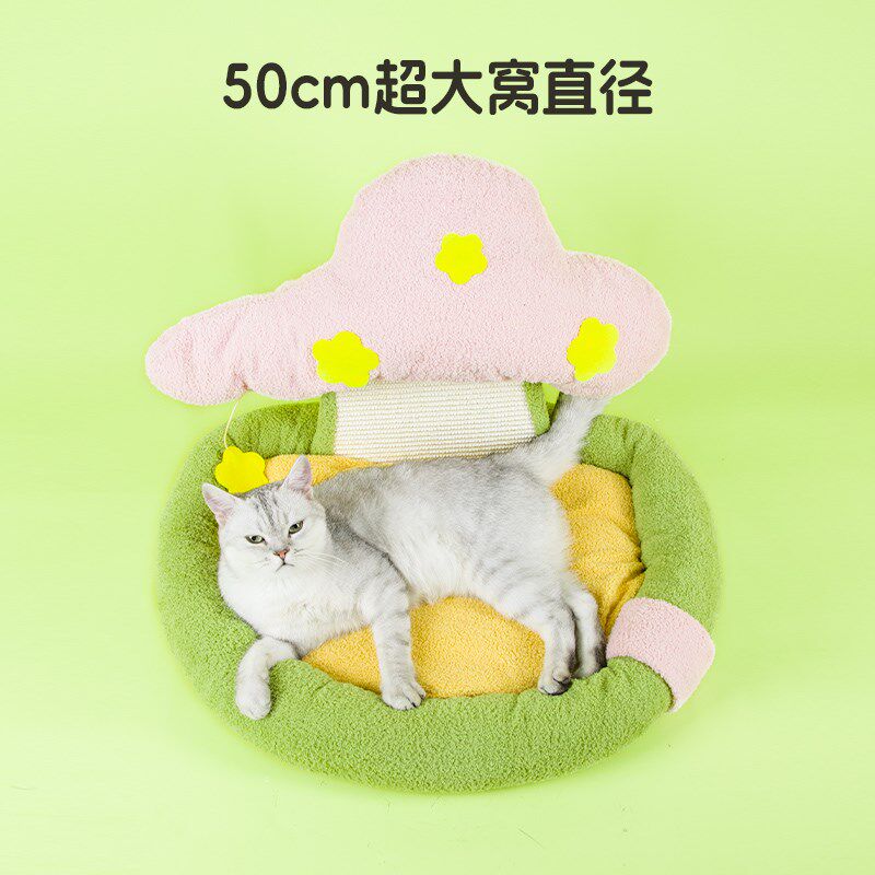 派派猫樱花树猫窝冬季保暖大号猫抓板窝狗窝四季通用猫床宠物用品