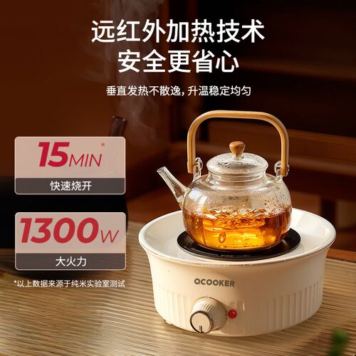 圈厨电陶炉煮茶器户外电热煮茶炉家用玻璃烧水壶小型茶具围炉煮茶