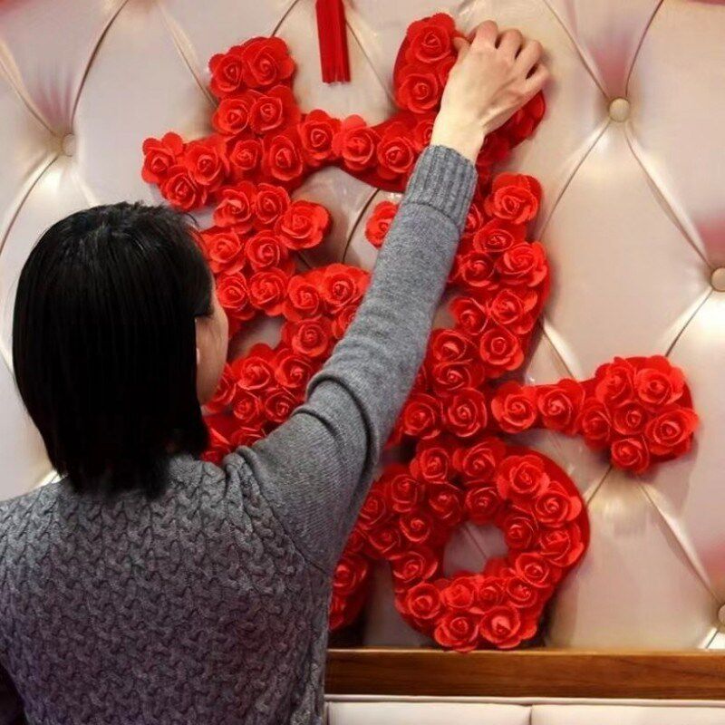 结婚庆用品婚房卧室婚礼布置装饰无纺布玫瑰花喜字贴大门囍字拉花