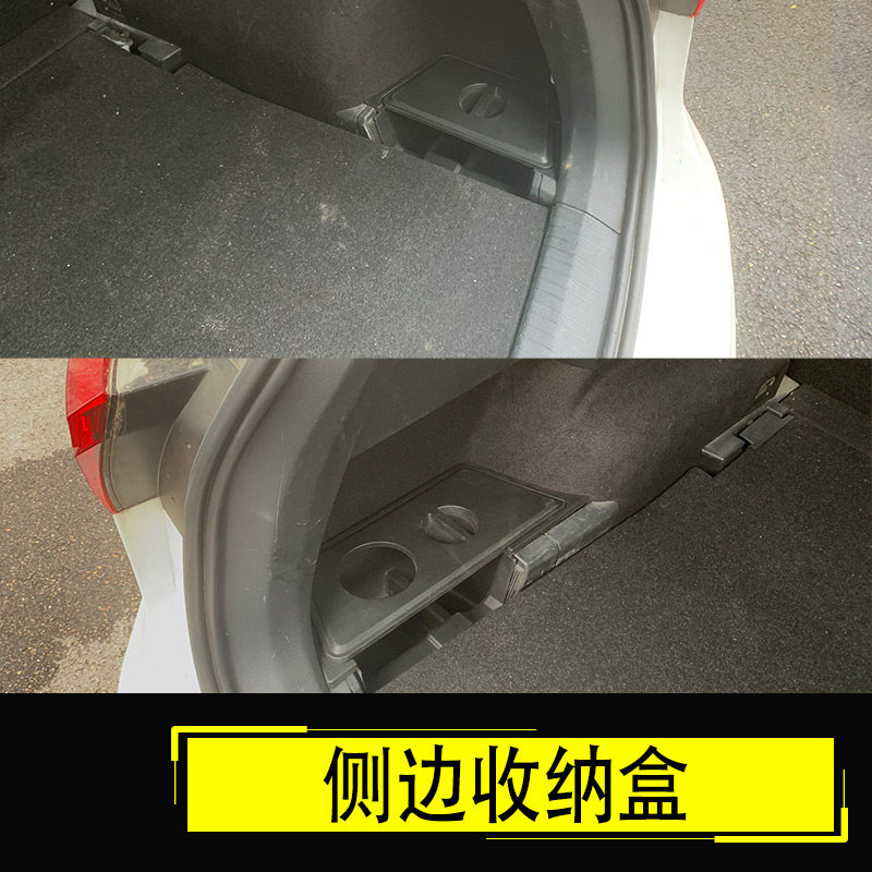 适用大众17-21途观L内饰改装 途观L后备箱储物盒置物箱侧边收纳盒