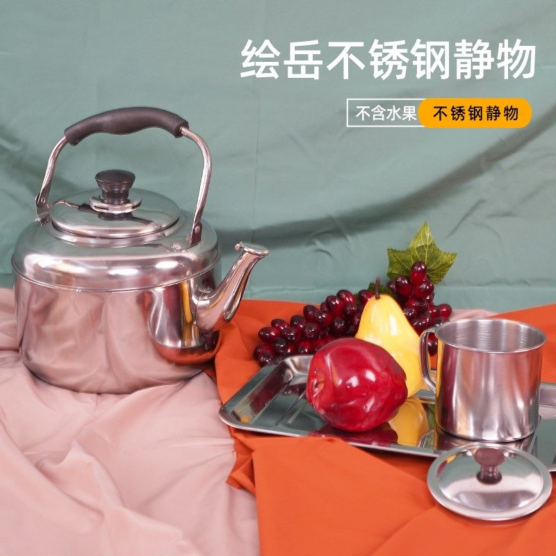 绘岳不锈钢美术静物11件套火锅水壶咖啡壶托盘素描色彩写生静物组