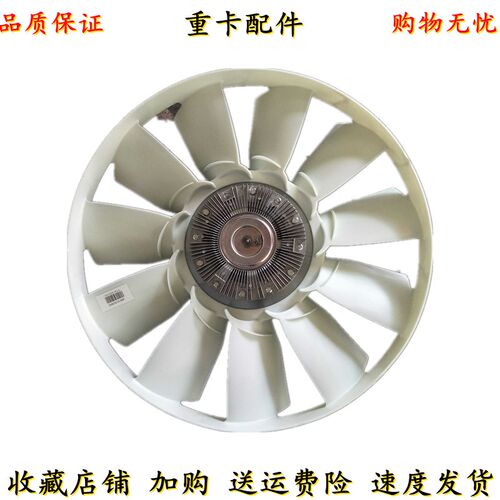 适配重汽豪沃T7H 汕德卡C7H 硅油风扇离合器总成曼MC11发动机风扇