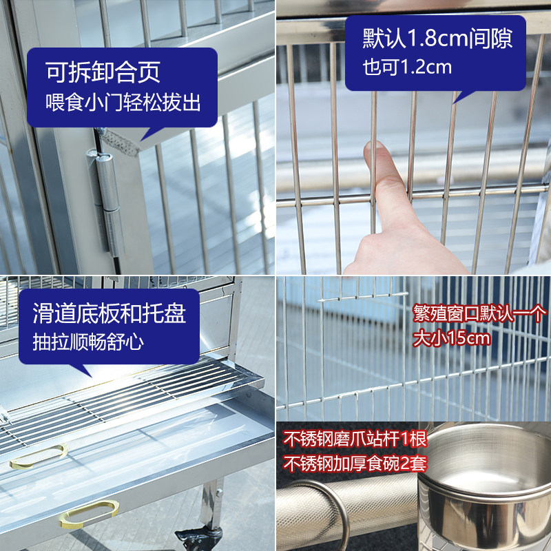大牛不锈钢鸟笼八哥玄凤牡丹多层三层两层定制组合大型鹦鹉繁殖笼