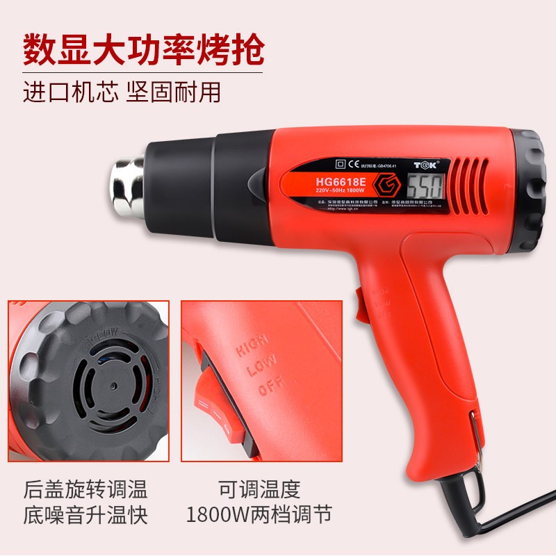 汽车贴膜工具套装箱改色膜透明膜隐形车衣太阳膜烤枪施工工具全套