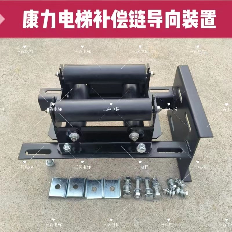 电梯补偿链导向装置导向轮50x205康力奥的斯补偿链防晃轮50x157