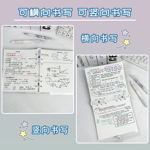 软皮活页笔记本本子可拆卸扣环活页本手帐本正方形本加厚方格空白