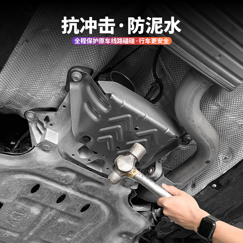适用19-2022款奥迪A6L底盘护板C8改装发动机下护板线路保护板新款