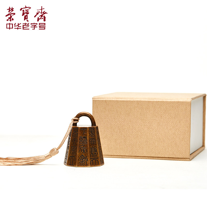 荣宝斋镇尺仿古铜器摆件秦始皇诏文权镇纸压书小号纸镇博物馆藏秦