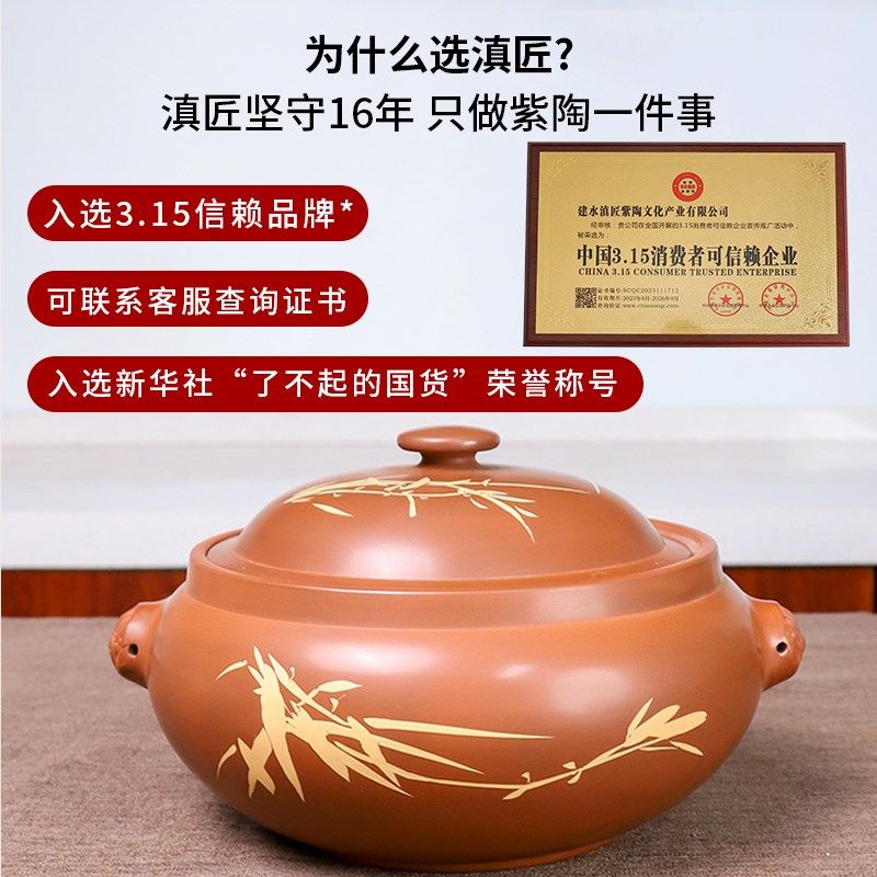 滇匠正宗云南建水紫陶汽锅鸡汽锅多层蒸锅气锅盗汗鸡蒸汽煲汤砂锅