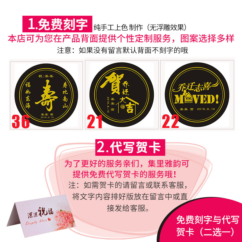 炭雕工艺品红福字家居酒柜电视柜装饰品客厅摆件大号圆盘创意摆设