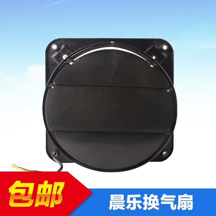 晨乐8寸外转子高速换气扇厨房排气扇工业排风扇吸抽风机墙式强力