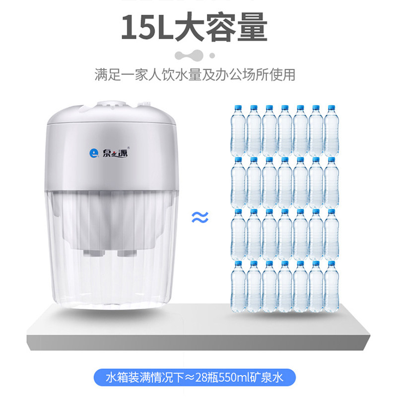 泉之源陶瓷滤芯净水桶自来水井水过滤直饮客厅办公室茶吧机过滤桶